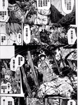 [4K掃圖組][赤城あさひと] あまナマ_014
