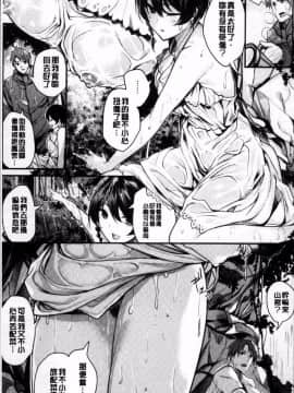 [4K掃圖組][赤城あさひと] あまナマ_015