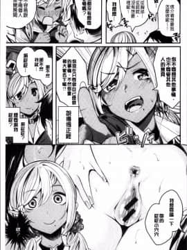 [4K掃圖組][赤城あさひと] あまナマ_037