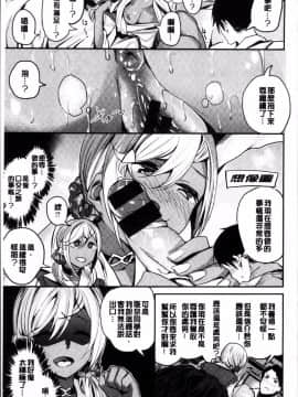 [4K掃圖組][赤城あさひと] あまナマ_041