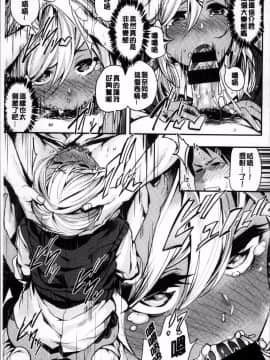 [4K掃圖組][赤城あさひと] あまナマ_043