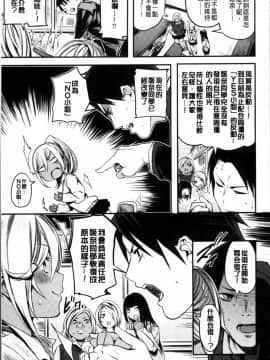 [4K掃圖組][赤城あさひと] あまナマ_053