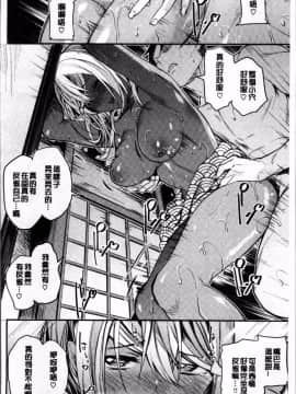 [4K掃圖組][赤城あさひと] あまナマ_064