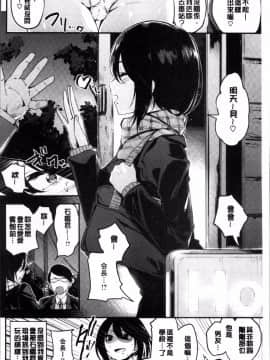 [4K掃圖組][赤城あさひと] あまナマ_070