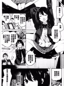 [4K掃圖組][赤城あさひと] あまナマ_071