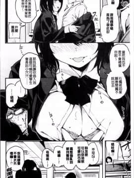[4K掃圖組][赤城あさひと] あまナマ_072