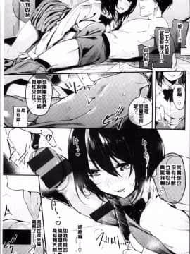 [4K掃圖組][赤城あさひと] あまナマ_075