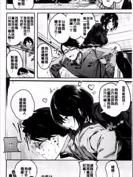 [4K掃圖組][赤城あさひと] あまナマ_086