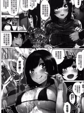 [4K掃圖組][赤城あさひと] あまナマ_091