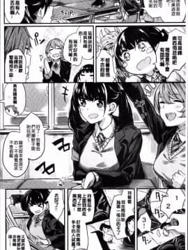 [4K掃圖組][赤城あさひと] あまナマ_100