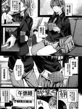 [4K掃圖組][赤城あさひと] あまナマ_117
