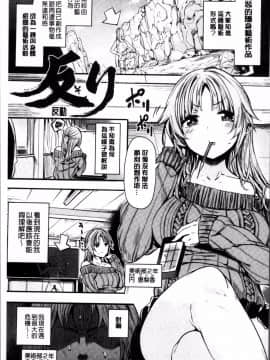 [4K掃圖組][赤城あさひと] あまナマ_135