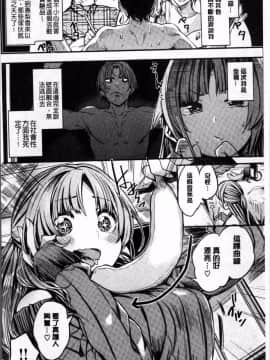 [4K掃圖組][赤城あさひと] あまナマ_136