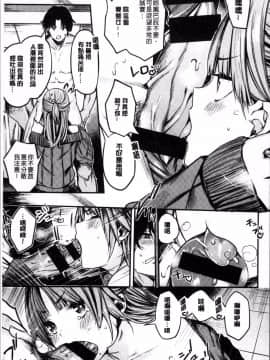 [4K掃圖組][赤城あさひと] あまナマ_141