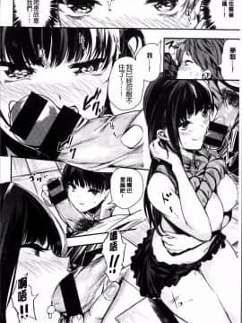 [4K掃圖組][赤城あさひと] あまナマ_180