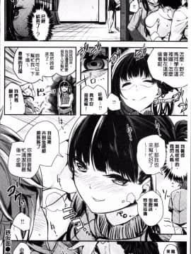 [4K掃圖組][赤城あさひと] あまナマ_190