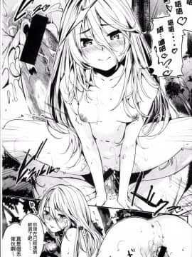 [4K掃圖組][赤城あさひと] あまナマ_195