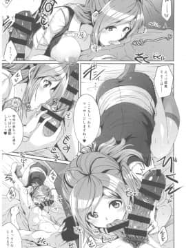 (C92) [L5EX (カメーリエ)] 萩風の健康マッサージ (艦隊これくしょん -艦これ-)_0_011