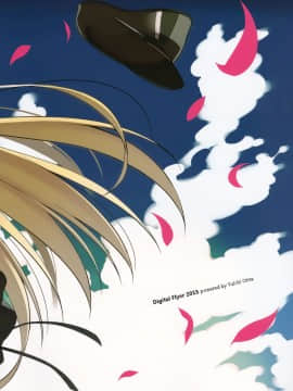 [齊柏林漢化組] (C88) [Digital Flyer (大田優一)] Dearest (艦隊これくしょん -艦これ-)_img_0002001