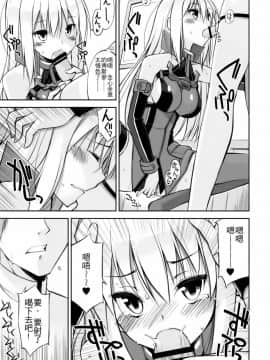 [齊柏林漢化組] (C88) [Digital Flyer (大田優一)] Dearest (艦隊これくしょん -艦これ-)_img_0005001