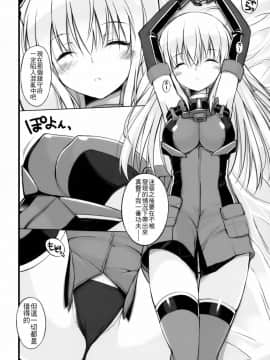 [齊柏林漢化組] (C88) [Digital Flyer (大田優一)] Dearest (艦隊これくしょん -艦これ-)_img_0023001
