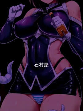 [无毒 X 巫毒联合汉化] (C91) [石村屋 (いしむら)] 対魔艦ハグロ (艦隊これくしょん -艦これ-)_0030