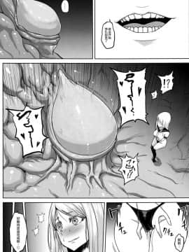 [无毒 X 巫毒联合汉化] (C91) [石村屋 (いしむら)] 対魔艦ハグロ (艦隊これくしょん -艦これ-)_0028