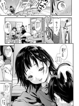 [夏木きよひと]卒業しました。_0009