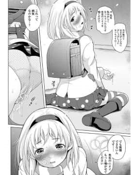 [夏木きよひと]卒業しました。_0112
