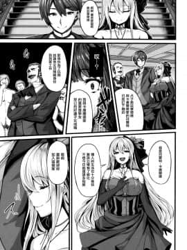 [無邪気漢化組][しおこんぶ] Fanaticism + メロンブックスリーフレット + DMM期間限定特典]_133