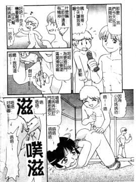 [アンソロジー] マザーファッカー 5_004