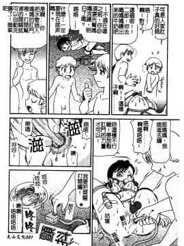 [アンソロジー] マザーファッカー 5_009
