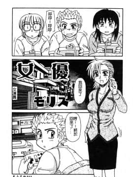[アンソロジー] マザーファッカー 5_019