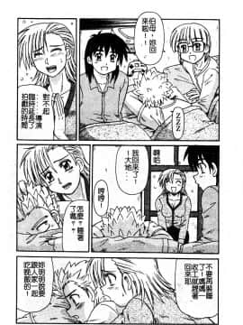 [アンソロジー] マザーファッカー 5_020