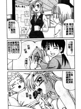[アンソロジー] マザーファッカー 5_025