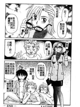[アンソロジー] マザーファッカー 5_034