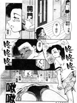 [アンソロジー] マザーファッカー 5_036
