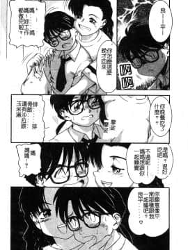 [アンソロジー] マザーファッカー 5_038