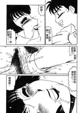 [アンソロジー] マザーファッカー 5_063