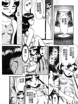 [アンソロジー] マザーファッカー 5_076