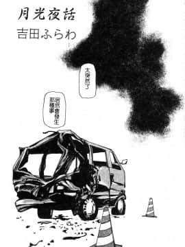 [アンソロジー] マザーファッカー 5_095