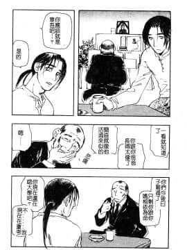 [アンソロジー] マザーファッカー 5_096