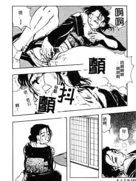 [アンソロジー] マザーファッカー 5_104
