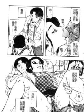 [アンソロジー] マザーファッカー 5_114