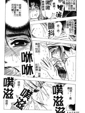 [アンソロジー] マザーファッカー 5_124