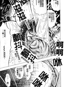 [アンソロジー] マザーファッカー 5_129