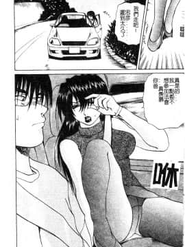 [アンソロジー] マザーファッカー 5_134