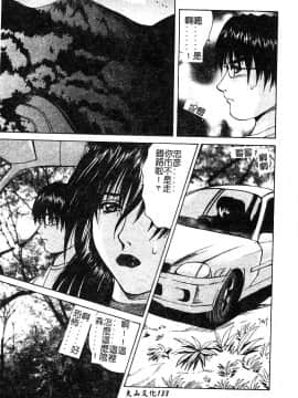 [アンソロジー] マザーファッカー 5_135