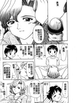 [アンソロジー] マザーファッカー 5_173