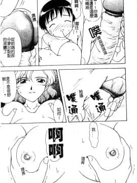 [アンソロジー] マザーファッカー 5_175